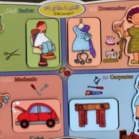 پازل چوبی آشنایی با مشاغل 3